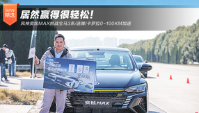 LMAXR3ϵ/v/_0-100km