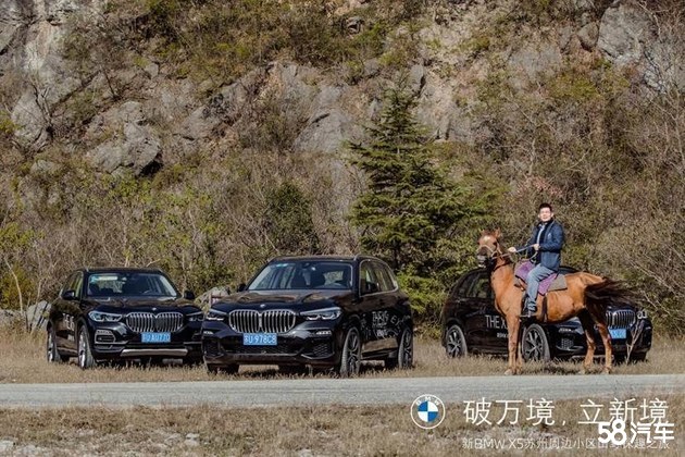 新BMW X5苏州周边小区山野探趣之旅收官