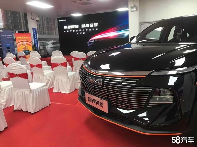 新科技旗舰SUV哈弗神兽正式深圳上市