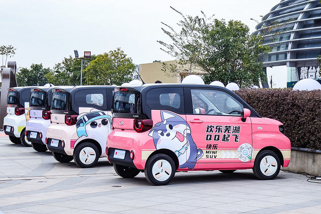 奇瑞QQ冰淇淋售2.99-4.39万 共三款车型