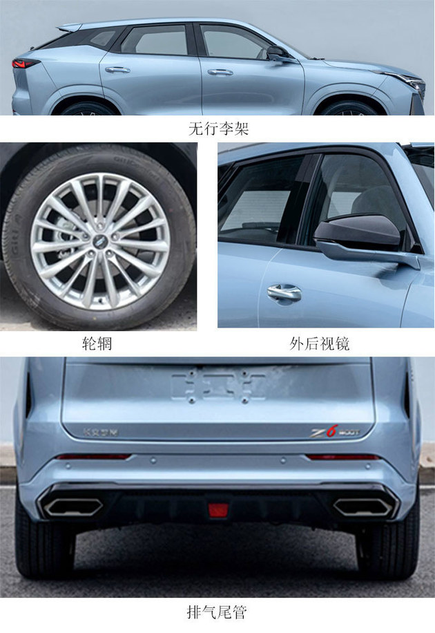 长安欧尚Z6再发预告图 定位紧凑级SUV