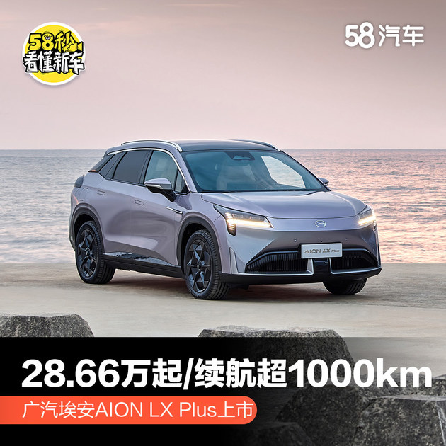 VAION LX Plus 28.66f(wn)/m(x)1000