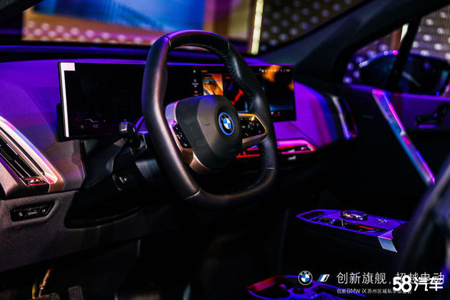 创新BMW iX苏州区域私享品鉴会完美收官