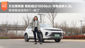 ֳ m^1000km ̝ͺ4.8L ;׷LET-i