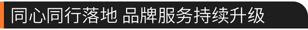 品牌提升销量丰收 东风日产启辰开启2022虎虎生V新征程