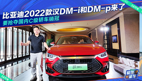 ȁ2022hDM-iDM-p ҪZCI܇N