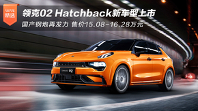 I02 Hatchback܇ aٰl ۃr15.08-16.28fԪ