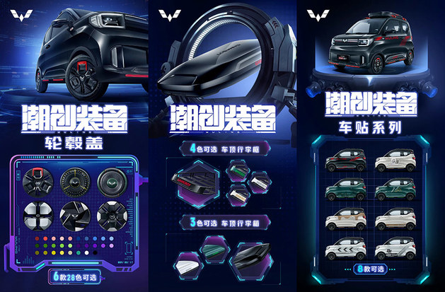宏光MINIEV GAMEBOY 30天订单30000辆