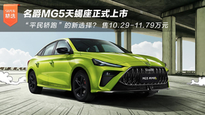 MG5Ыʽ ƽIܡx 10.29-11.79fԪ