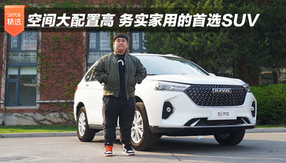 gø ՌõxSUV