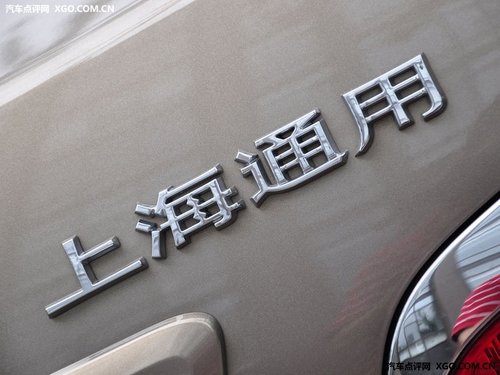 君威GS来赶场 上海通用23款车型将亮相