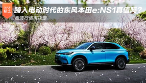 ٛQ 늄ӕrĖ|Le:NS1ֵ᣿