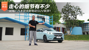 ĵļв ԇ{Vȫ늄SUVO1