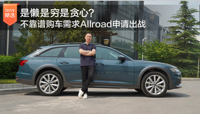 ǑǸF؝ģVُ܇AllroadՈ