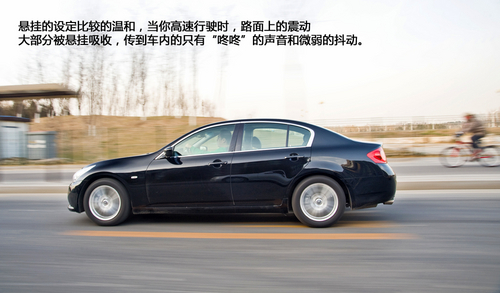 提速过程令人着迷 测英菲尼迪G37 Sedan