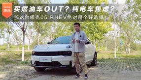 Iȼ܇OUT܇]@_I05 PHEV^ǂx