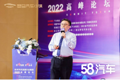2022杭州汽车流通行业精英高峰论坛召开