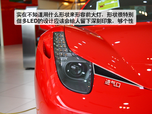 żͼƬƷ458 Italia