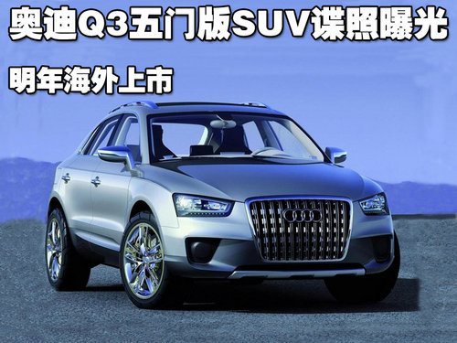 꺣 WQ3TSUVՙع
