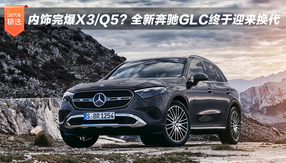 걬X3/Q5ȫ±YGLCKӭQ
