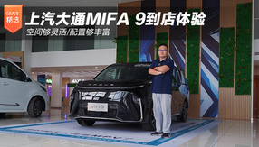 g`/ÉS ͨMIFA 9w