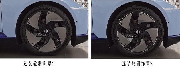 高合HiPhi Z申报信息曝光 距离上市再进一步