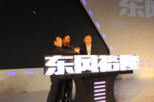 明年12月推新车 东风裕隆公司正式成立