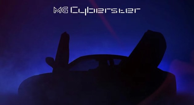 名爵Cyberster量产版将在2023年正式推出