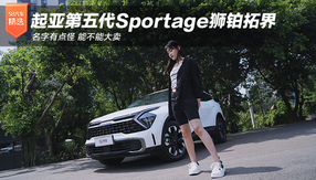 Sportage{Kؽc ܴܲu