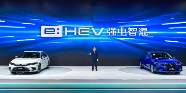 第十一代思域e:HEV正式上市 售价15.99万元起