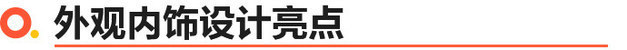 又快又省！ 比亚迪唐DM-p正式上市 售价29.89万起