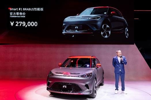 全面焕新的smart品牌首次亮相成都国际汽车展览会
