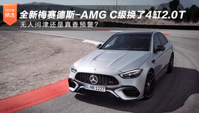 ȫ÷ِ˹-AMG CQ42.0T oˆ߀A