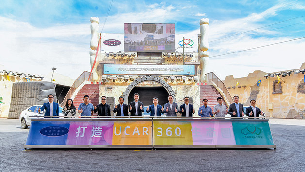 提升全流程服务价值 一汽丰田发力二手车业务线上化