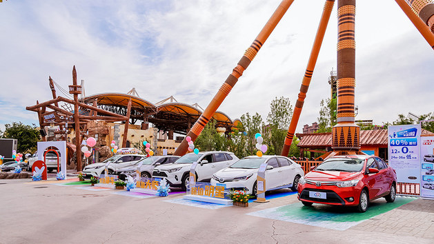 提升全流程服务价值 一汽丰田发力二手车业务线上化