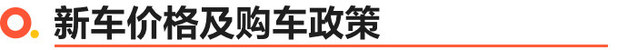 上汽大众全新途昂X正式上市 售价28.5万元—39.5万元