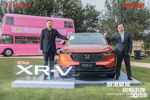 东风Honda全新 XR-V和思域e:HEV上市 