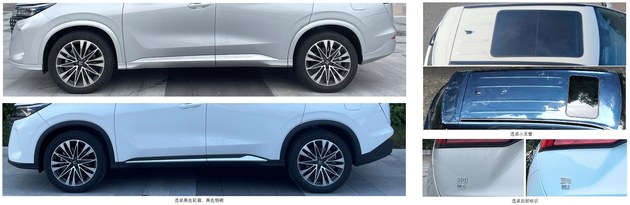 东风风光E5申报信息曝光 弗迪动力/中型SUV