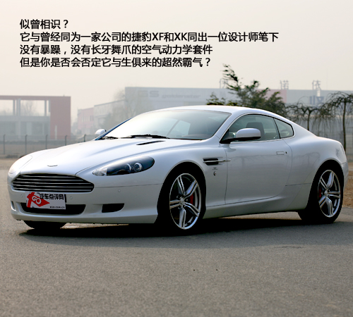 阿斯顿马丁one 77报价及图片高清图片