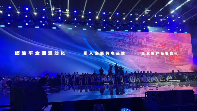 全系配备OTA 北京现代启动“2025向新计划”