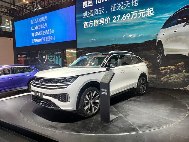 2022天津车展：一汽-大众中大型SUV揽巡亮相