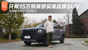 ֻ15fAIƷ|SUV ṷǧfee^