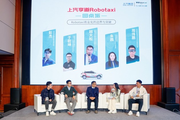 上汽享道Robotaxi深圳试运营 探索网约车Robotaxi商业化未来