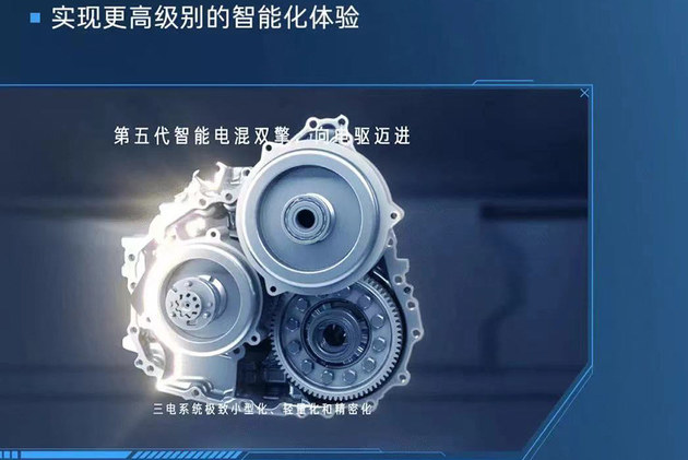 2022广州车展：广汽丰田发布第五代“智能电混双擎”锋兰达双擎/凌尚双擎亮相