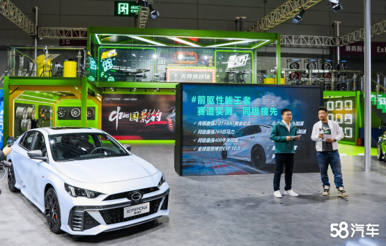 影豹2.0T亮相 中国性能车文化有希望了?
