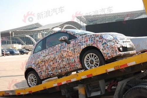 齐现广州车展 博瑞携菲亚特500纪念版