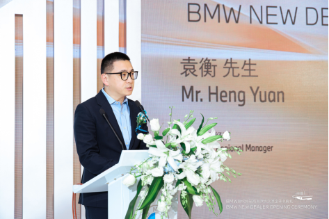 南京协众溧宝BMW 开业仪式 圆满落幕