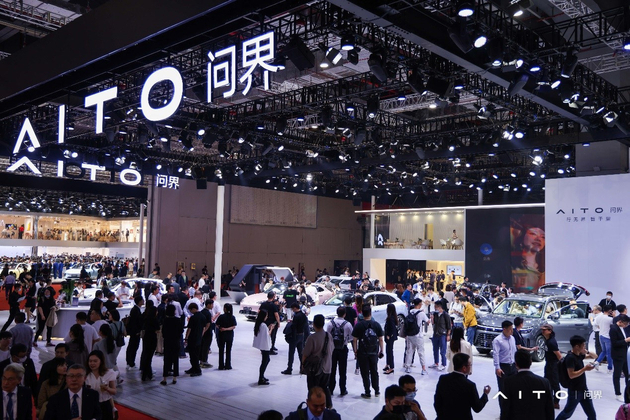 AITO问界M5系列智驾版亮相上海车展 