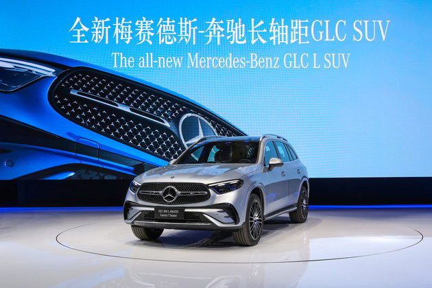 奔驰EQE上海车展首秀 长轴距GLC正式上市