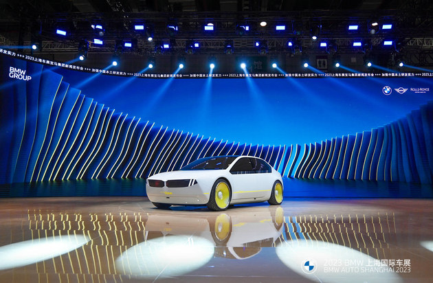 宝马在上海车展宣布新世代车型将搭载BMW全景视域桥 聚焦情感体验